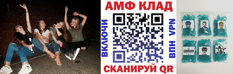 АМФЕТАМИН VHQ  купить наркоту  Игарка 