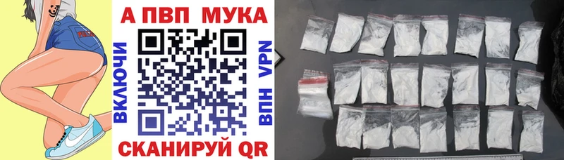 Alpha-PVP СК КРИС  дарнет шоп  Игарка 