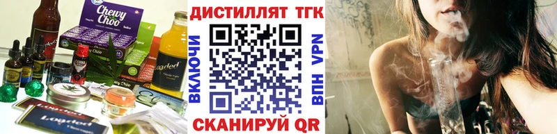 Печенье с ТГК марихуана  Игарка 