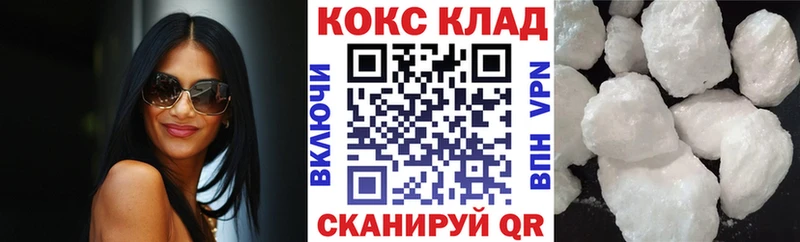 КОКАИН Боливия  Игарка 