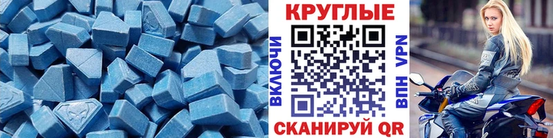 Ecstasy MDMA  KRAKEN сайт  Игарка 