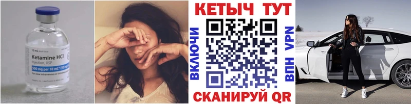 Кетамин VHQ  купить наркотик  Игарка 
