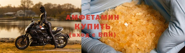 соль ск Бронницы