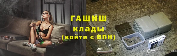 мефедрон Беломорск