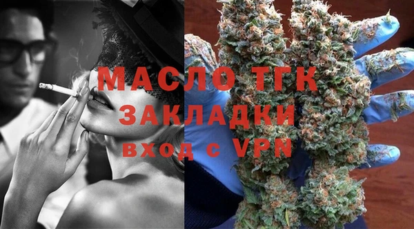 мефедрон Беломорск