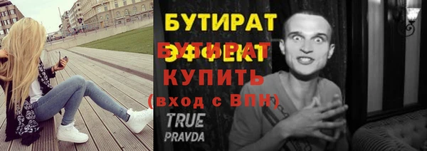 мефедрон Беломорск