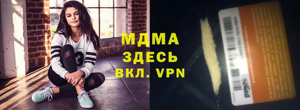 мяу мяу кристалл Белокуриха