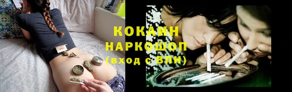 мефедрон Беломорск