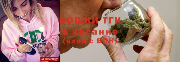 ALPHA-PVP Бугульма