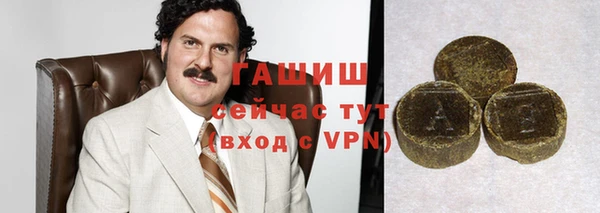 Альфа ПВП Белоозёрский