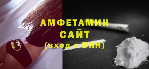 мефедрон Беломорск