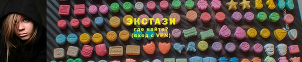 ALPHA-PVP Бугульма