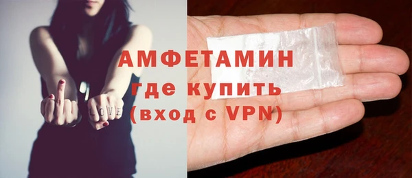 мяу мяу кристалл Белокуриха
