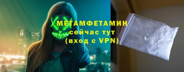 ALPHA-PVP Бугульма