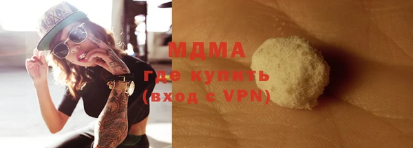 ALPHA-PVP Бугульма