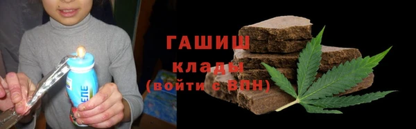 соль ск Бронницы