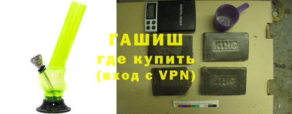 Альфа ПВП Белоозёрский