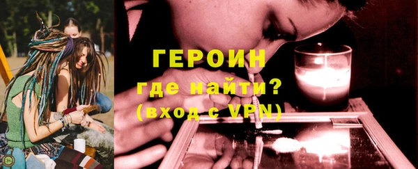 мяу мяу кристалл Белокуриха