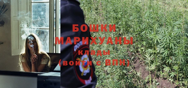 мяу мяу кристалл Белокуриха