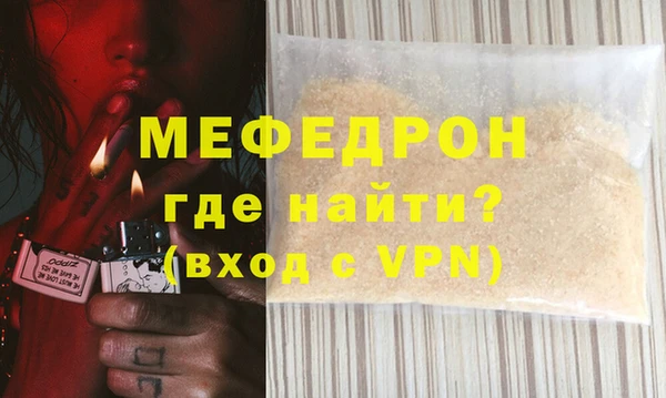 соль ск Бронницы