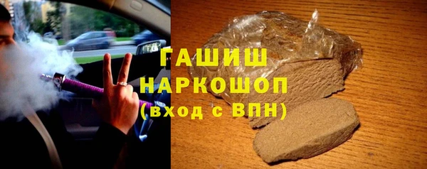 мефедрон Беломорск