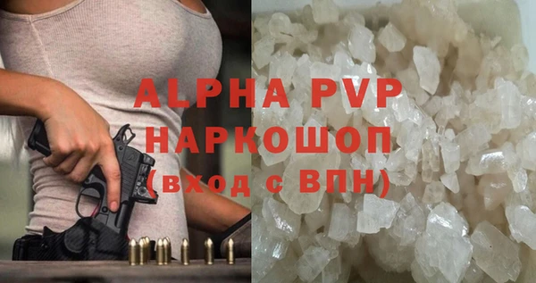 мефедрон Беломорск