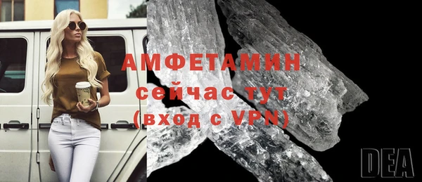 мефедрон Беломорск