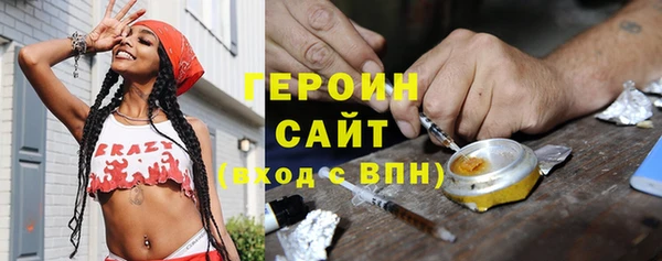 мефедрон Беломорск