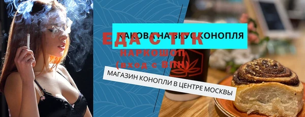 мяу мяу кристалл Белокуриха