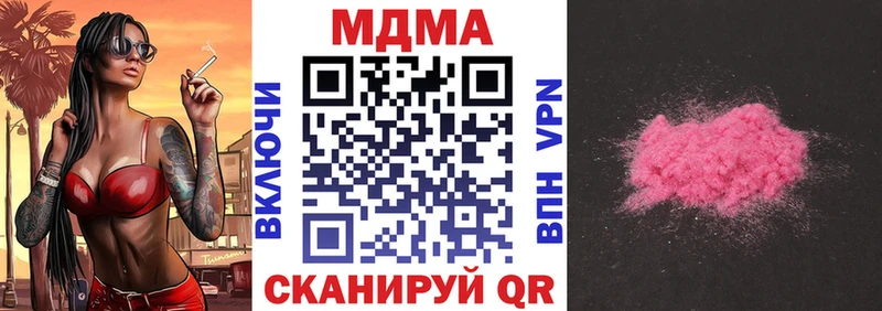 MDMA crystal Игарка