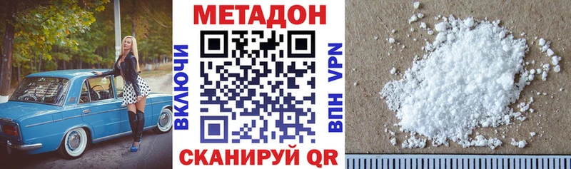 дарнет шоп kraken рабочий сайт МЕТАДОН VHQ Игарка