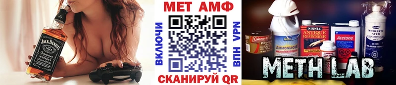 МЕТАМФЕТАМИН Декстрометамфетамин 99.9%  Игарка 